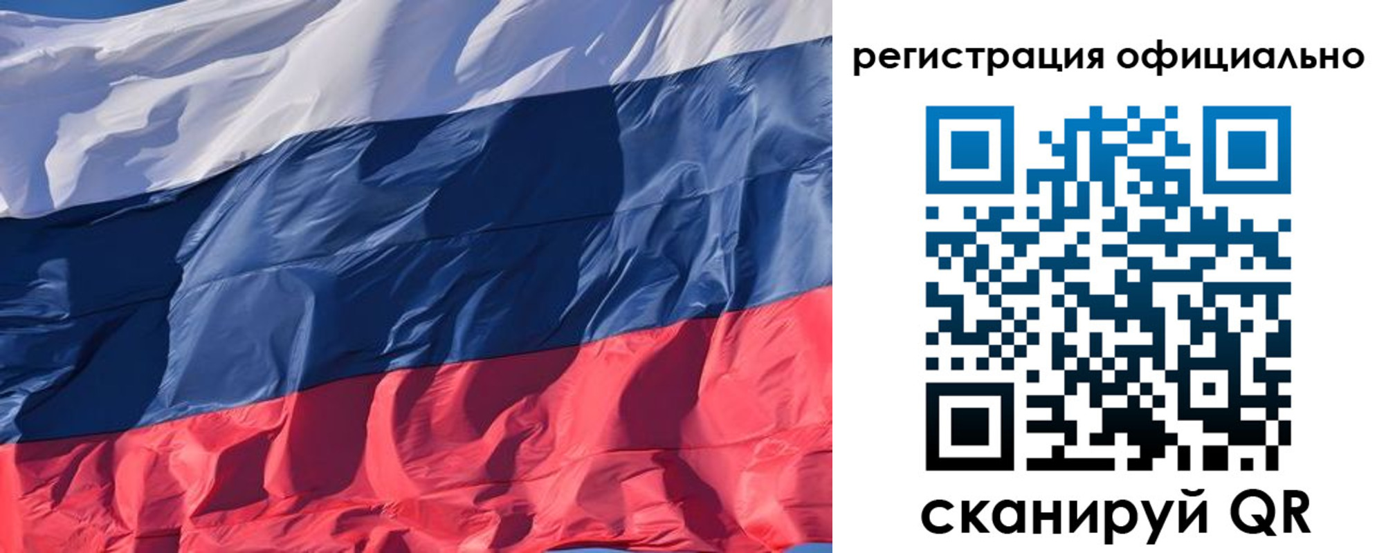 прописка ребенка в Охе