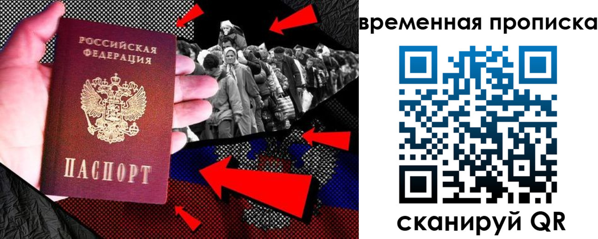 регистрация для дет. сада в Охе