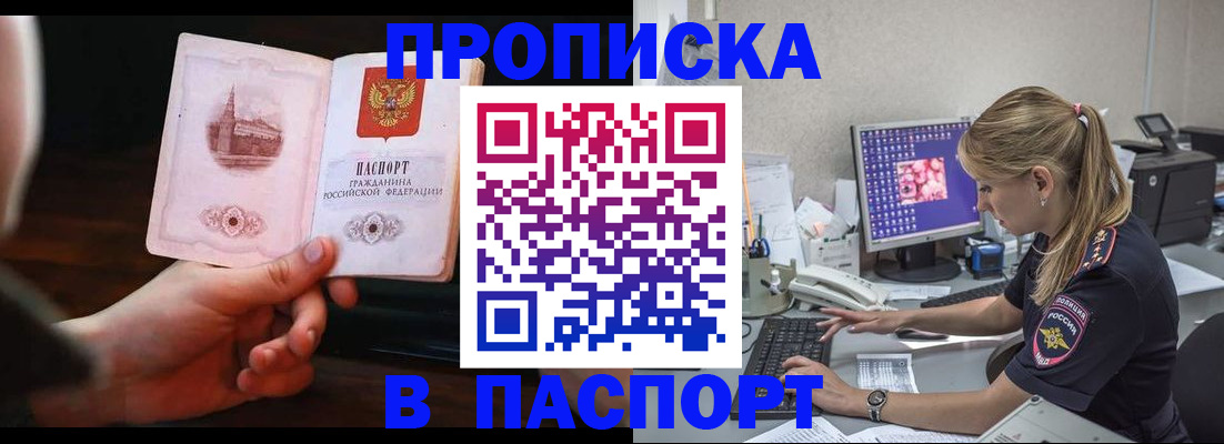 пропишу в квартире в Охе